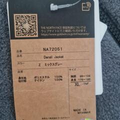 THE NORTH FACE JACKET の画像