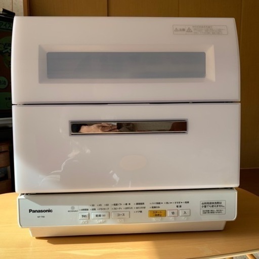 食器洗い機 NP-TR8-W パナソニック　食洗機　ホワイト