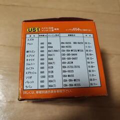 軽自動車　オイル交換セットの画像