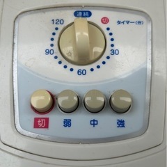 【無料】☆扇風機☆コーナン☆LIFELEX☆サーキュレーター☆換気☆暖房効率アップに☆の画像