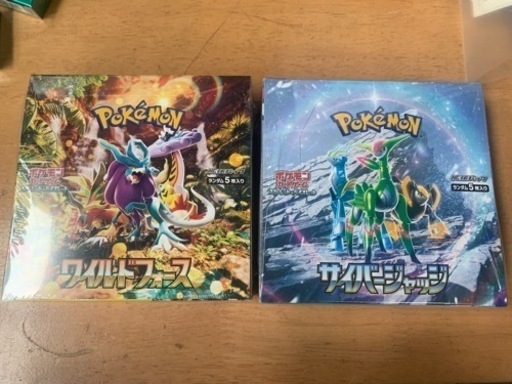 ポケモンカードゲーム サイバージャッチ ワイルドフォース セット販売