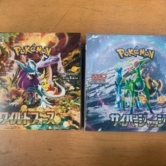 ポケモンカードゲーム サイバージャッチ ワイルドフォース セット販売