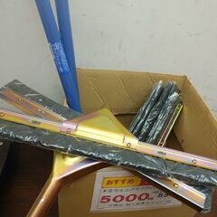 早い者勝ち！品質保証☆配達有り！1000円(税別）未使用 コンドル ドライワイパー 45 棒2本 柄入金具付ワイパー7個の画像