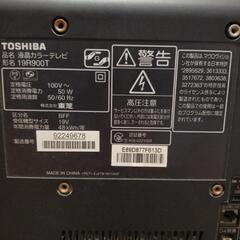 東芝　REGZA　テレビの画像