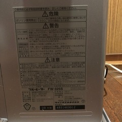 ダイニチ　ブルーヒーター　FW-３２５S の画像