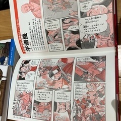 マンガで学習　日本の歴史人物、戦国時代のサバイバルなどの画像