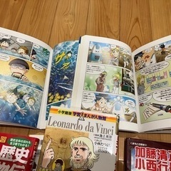 マンガで学習　日本の歴史人物、戦国時代のサバイバルなどの画像