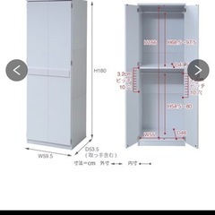 2/6処分予定 ブレザータンス② ワードローブ ドア内側フック付...