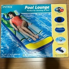 INTEX プールラウンジ 浮き輪ベッド