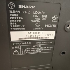 SHARP / AQUOS 24型　2018年製の画像