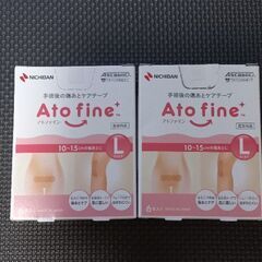 手術後の傷あとケアテープ(10枚)