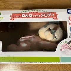 ベビー　ミニー　メロディの画像