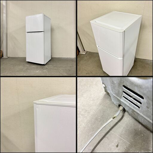  15950  Haier 一人暮らし2D冷蔵庫 2017年製 121L ◆大阪市内・東大阪市他 5,000円以上ご購入で無料配達いた