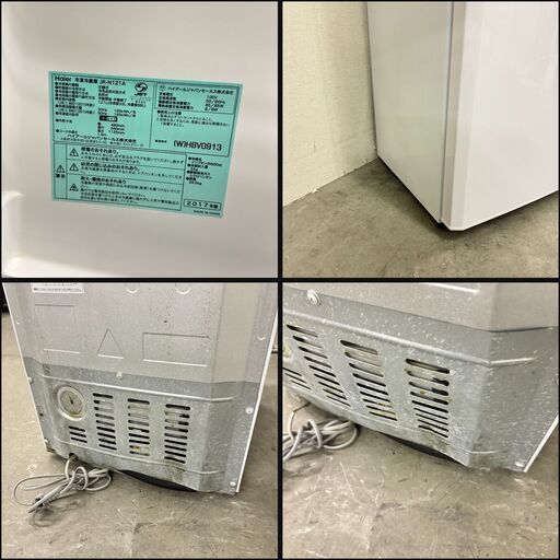  15950  Haier 一人暮らし2D冷蔵庫 2017年製 121L ◆大阪市内・東大阪市他 5,000円以上ご購入で無料配達いた