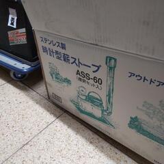 薪ストーブ 時計型 ステンレス製 煙突 アウトドア キャンプ ASS-60の画像
