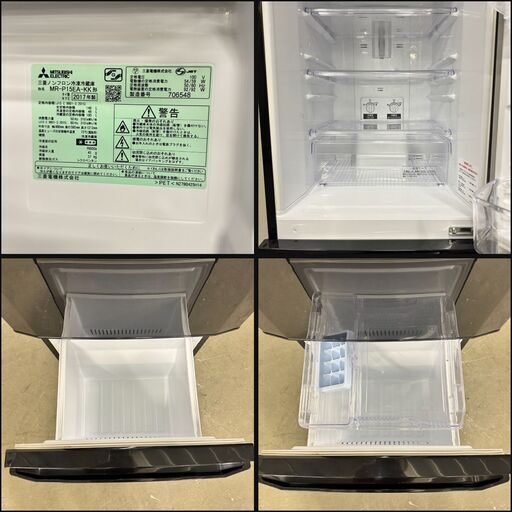  15949  MITSUBISHI 一人暮らし2D冷蔵庫 2017年製 146L ◆大阪市内・東大阪市他 5,000円以上ご購入で無