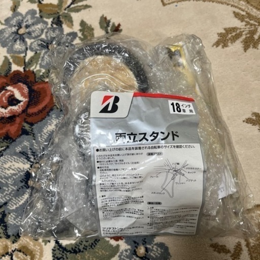 値下げしました‼️ブリヂストン 自転車 18インチ 補助輪 両立スタンド