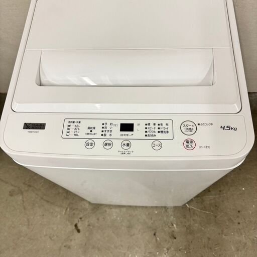  15948  YAMADA 一人暮らし洗濯機 2021年製 4.5kg ◆大阪市内・東大阪市他 5,000円以上ご購入で無料配達いた