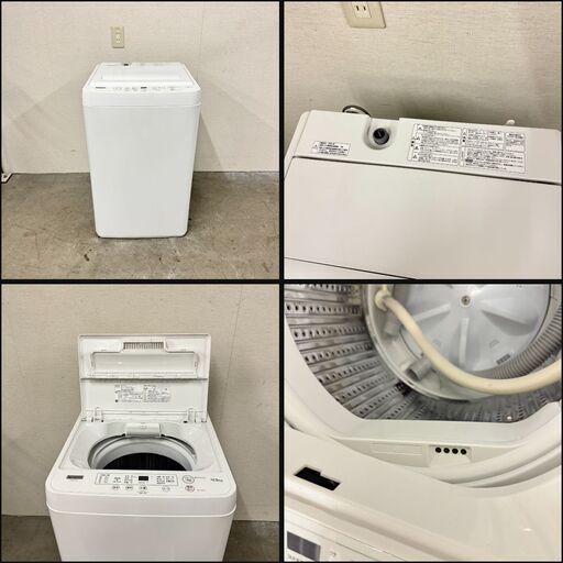  15948  YAMADA 一人暮らし洗濯機 2021年製 4.5kg ◆大阪市内・東大阪市他 5,000円以上ご購入で無料配達いた