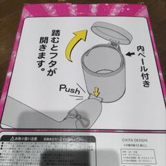 ジャグラー　ダストボックス　ピンクの画像