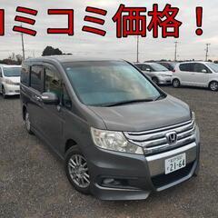 h23年、ステップワゴンスパーダ！コミコミ価格！内外装キレイ！乗...