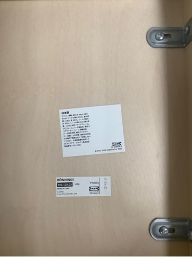 IKEAのチェア入荷しました！