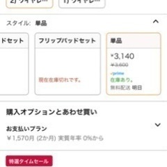 ELECOM トラックボールマウスの画像
