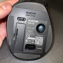 ELECOM トラックボールマウスの画像