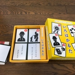 【引渡し日決定】いろはかるた　(にほんごであそぼ)の画像
