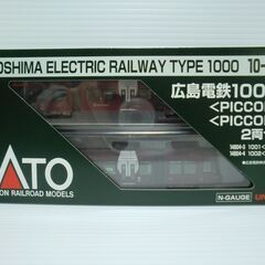 Nゲージ KATO 広島電鉄1000形 PICCOLO PICC...