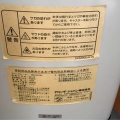 デロンギ　オイルヒーター　1500w 西東京市の画像