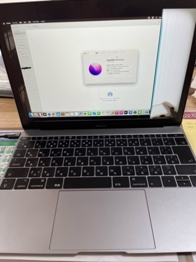 MacBook 2017 12インチ