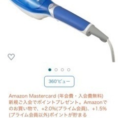 【美品】スチームアイロン　ハンディータイプ