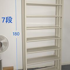 7段スチール製本棚 スチールラック収納棚 飾り棚　中古 松山市