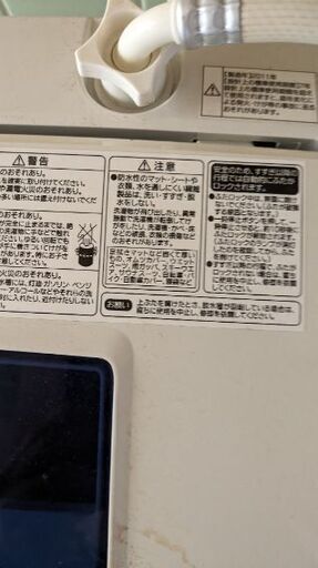 Haier.JW-K50F、5ｋｇ