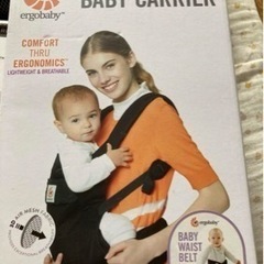 エルゴ黒抱っこひも、インサート、洗濯用ネット