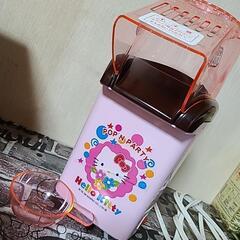 ハローキティ ポップコーン機器【700円】