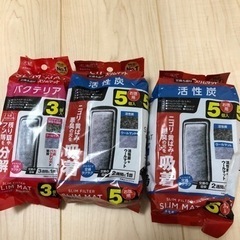 【GEX】交換ろ過材スリムマット