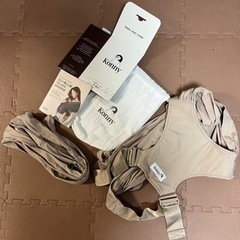 【受付停止中】Konny flex コニー フレックス ベージュ...