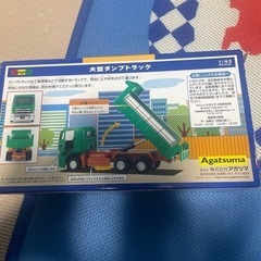 🌸　お引き渡しの方、決定しました。2／１０.１１日にお引き渡し出来る方限定価格‼️ 😳大型ダンプトラック　🌸の画像