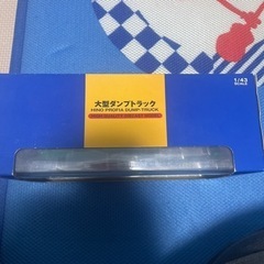 🌸　お引き渡しの方、決定しました。2／１０.１１日にお引き渡し出来る方限定価格‼️ 😳大型ダンプトラック　🌸の画像