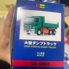 🌸　お引き渡しの方、決定しました。2／１０.１１日にお引き渡し出来る方限定価格‼️ 😳大型ダンプトラック　🌸の画像