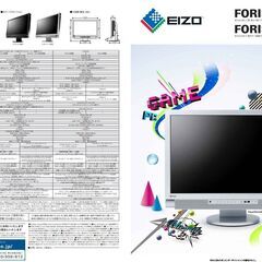 AVマルチモニター　EIZO　FORIS FX2431TV　※再々々々値下げしました。の画像