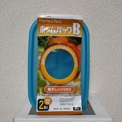 食品コンテナー（２個入）４セット