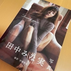 田中みな実　写真集　Sincerely yours