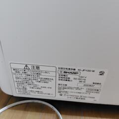 空気清浄機の画像