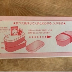 ピヨマルランチケースの画像