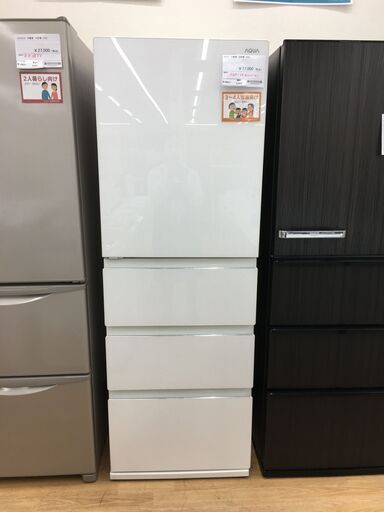 ★ジモティ割あり★ AQUA　アクア 冷蔵庫  430L 23年製 動作確認／クリーニング済み SJ4932