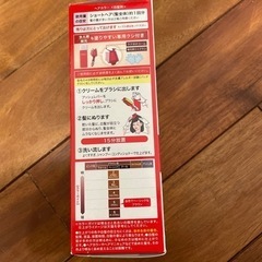 CIELO ヘアカラークリームの画像