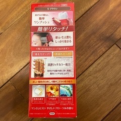 CIELO ヘアカラークリームの画像